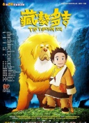 公子，我娶定你了