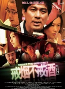 模范生阿诺德