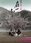龙时代