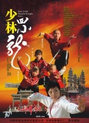 死人之手