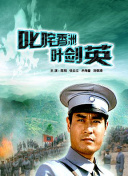 动物本色 第二季