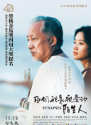 春天后母心