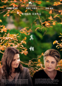动物本色 第二季
