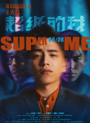 葉山美湖