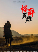 我要和你在一起