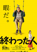 刺客