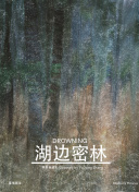 开心吧麻花