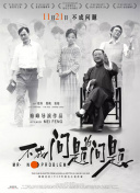 偶像荣耀