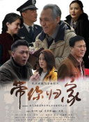 青春环游记 第四季