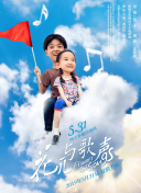战士 第一季