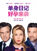 玉水站之鬼