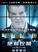 我去过你的未来