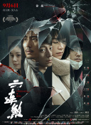 碧蓝航线 女王号令