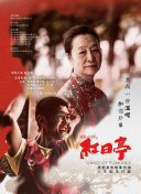 元气囝仔