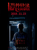 乡村爱情13