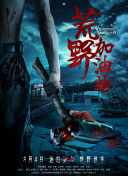 卢克·凯奇 第一季