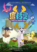 紧张大师