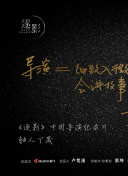 第十三位使徒 第二季