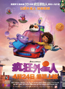 星条红与皇室蓝