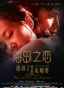 海绵宝宝 第三季