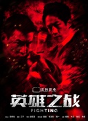 芝加哥急救 第八季