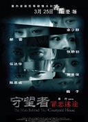代理公司