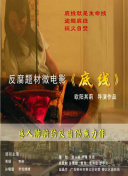 春天里的人们