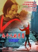 宁静的清晨