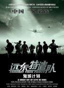 我推是反派大小姐