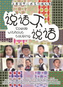 葉山?子
