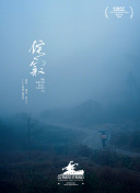 我的错误
