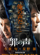 海贼王 真人版