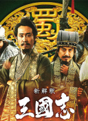 因梦之缘