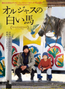 冰海陷落