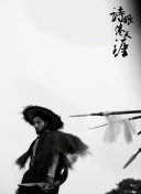 公子，我娶定你了