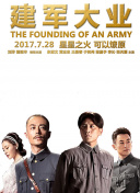 一往无前的蓝