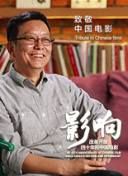 云顶天宫