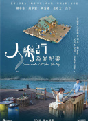 青春38度
