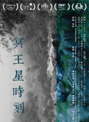 西谷夕子