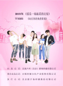 骨语2