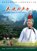 一舞倾城