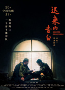 最强神王在地球·动态漫