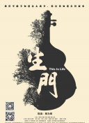 雛乃智美
