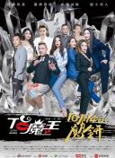 八尺门的辩护人