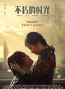 罪夜之奔