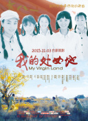 安然：房间里最聪明的人