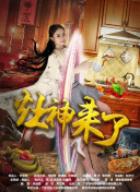 海军罪案调查处：夏威夷 第二季