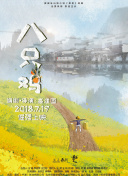 魔法学院之六大令牌