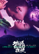 变形金刚：地球火种 第一季