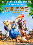 喜羊羊与灰太狼之羊羊趣冒险